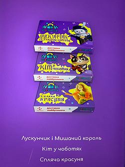 WowBox